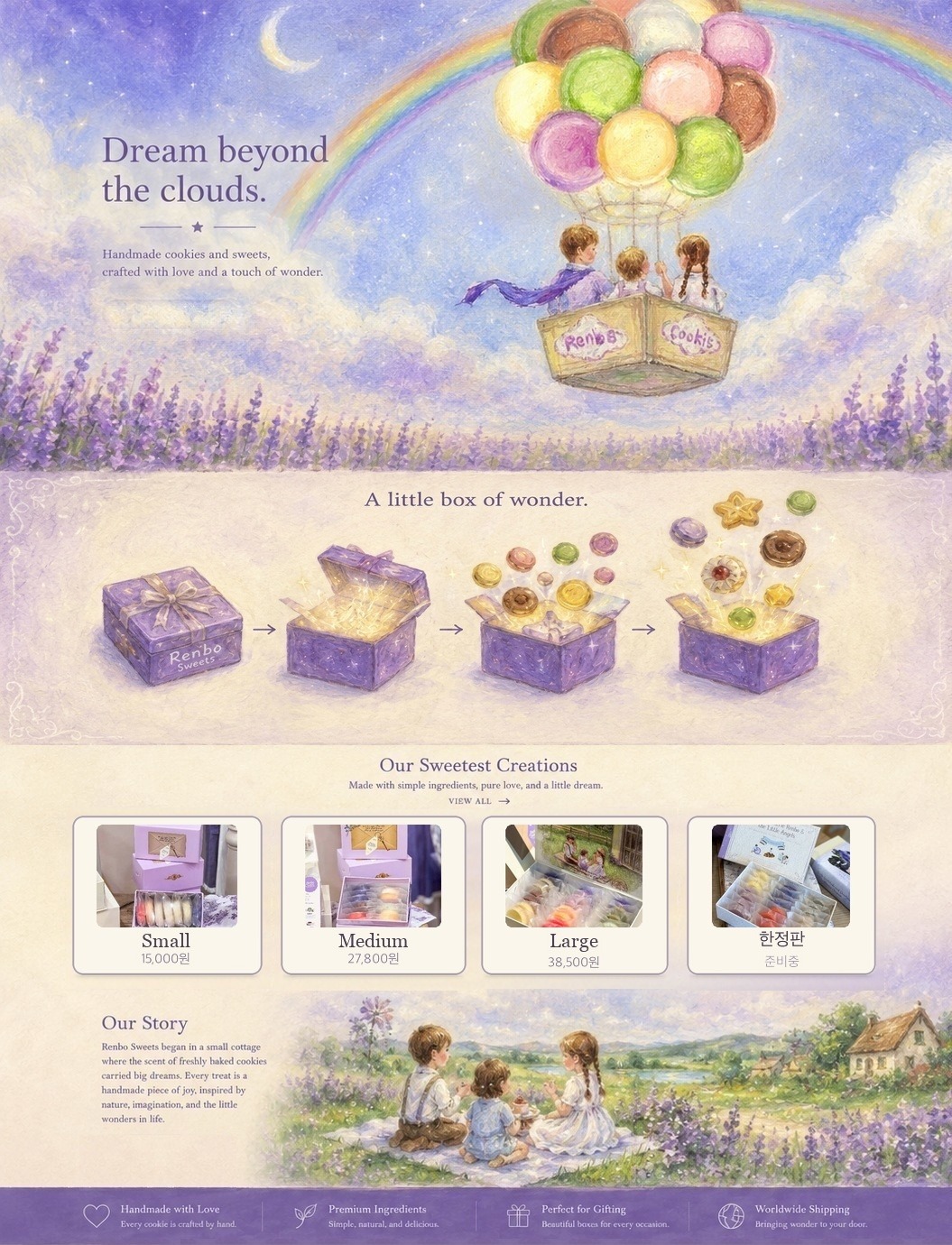 Renbo Sweets — Dream beyond the clouds. 이야기에서 꺼낸 수제 디저트